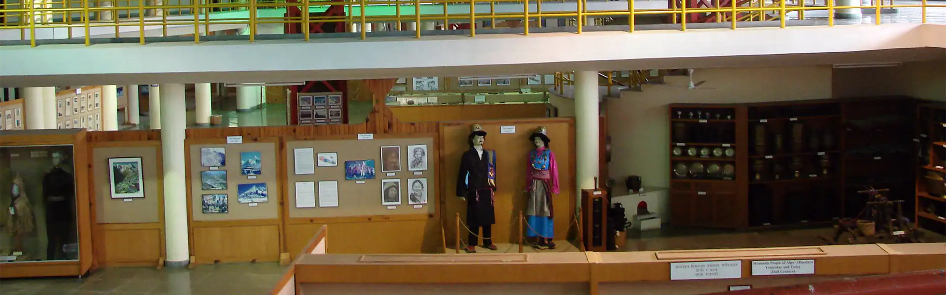 International Mountain Museum